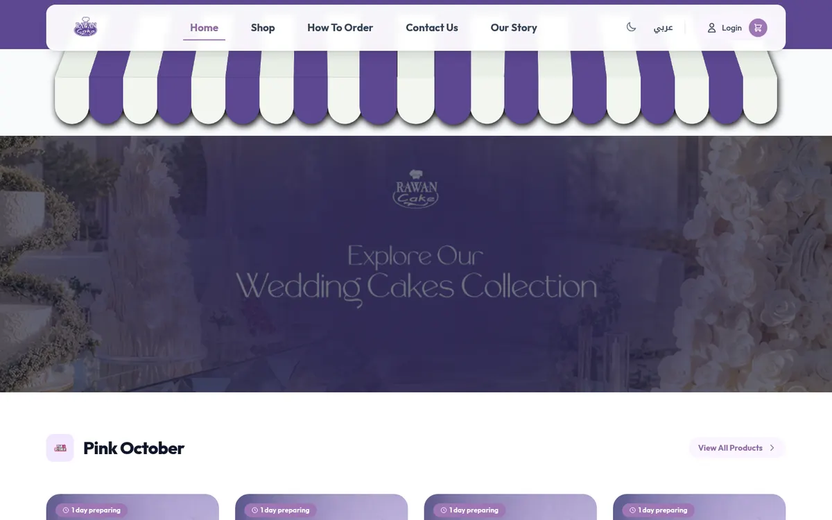 Online Cake Ordering with Delivery, Pickup and Loyalty Across Web and Mobile